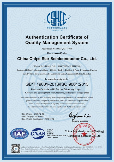 China China Chips Star Semiconductor Co., Ltd. certification