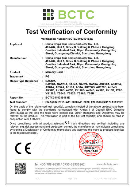 China China Chips Star Semiconductor Co., Ltd. certification