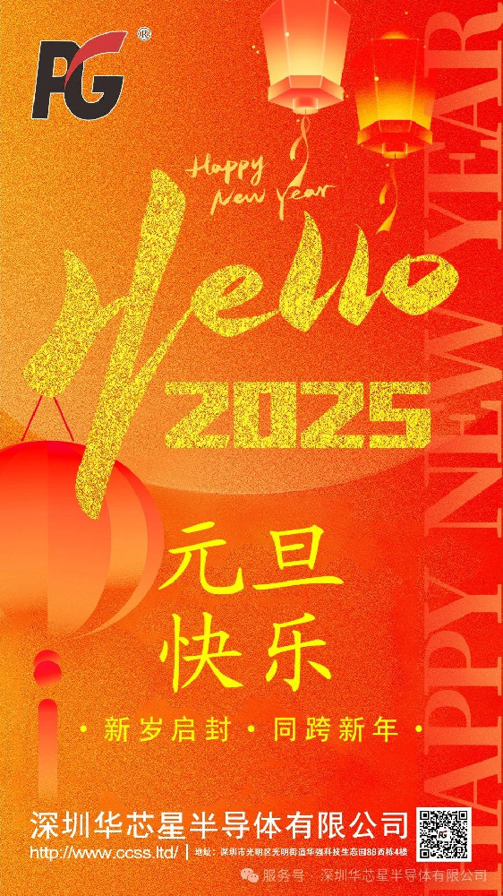 新岁启封 同跨新年