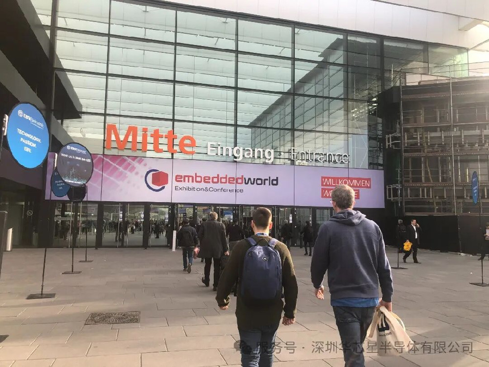 华芯星亮相2025年德国嵌入式展，领航高端存储未来