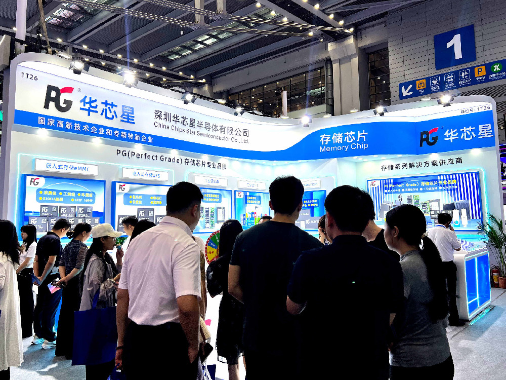 2025年8月深圳国际电子展