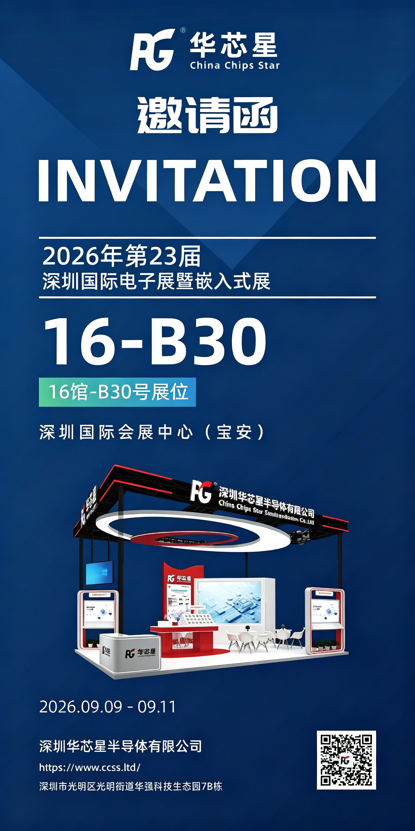 修改单词拼写并大写.jpg